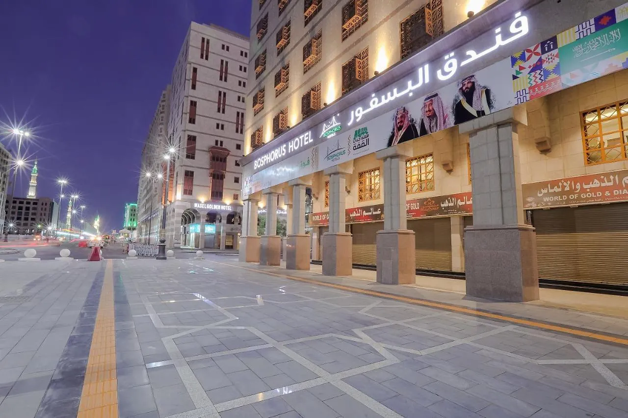Le Bosphorus Al Madinah Hotel Medina