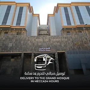  Appartement مرجان أنوار الروضة Arabie saoudite