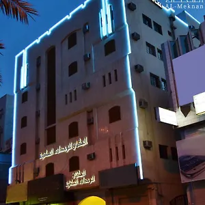 Апарт-отель Al Meknan Furnished Units