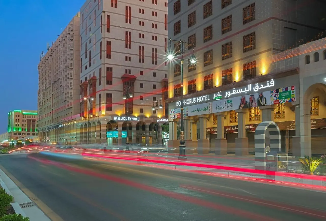 Le Bosphorus Al Madinah Hotel Medina